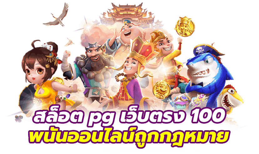 FLORIDA555 COM เว็บตรง